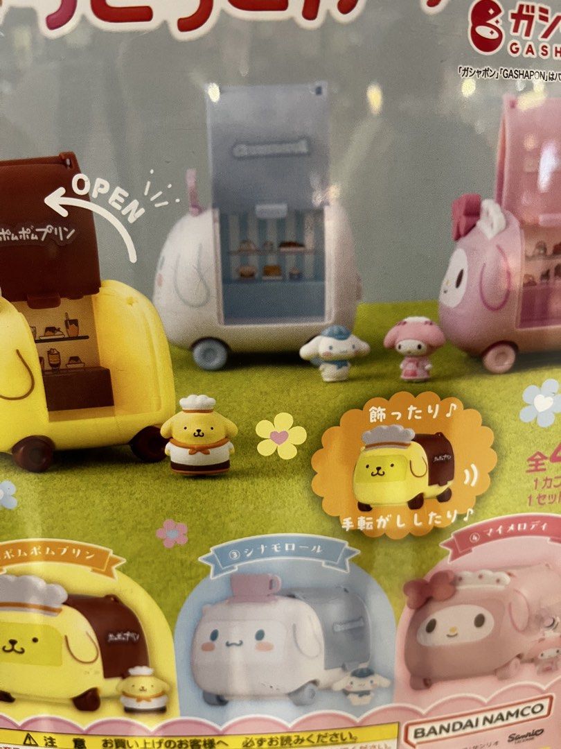 Sanrio Cinnamoroll Collectible (Category: Character Goods) located in Marikina City. Submitted by anythindahan (Listing ID 1466524431, Image 3). Description: Sealed and brand new, fresh from Japan! Last 2 pictures yung itsura pag binuksan. Cuuuute! :) 1 piece only BDO or BPI.