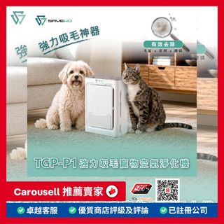 （分類：）位於 。 由 90slifestyle 提交（商品編號 1466551194，圖片 1）。簡介： 。