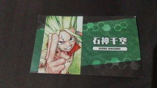 (Category: ) located in . Submitted by animemerchcollection (Listing ID 1466551494, Image 1). Description: .