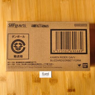 S.H.Figuarts Collection item 3