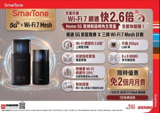 （分類：）位於 。 由 joey.smartone 提交（商品編號 1340074791，圖片 1）。簡介： 。