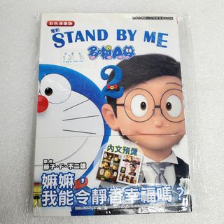 （分類：）位於 。 由 musichouse 提交（商品編號 1466560009，圖片 1）。簡介： 。