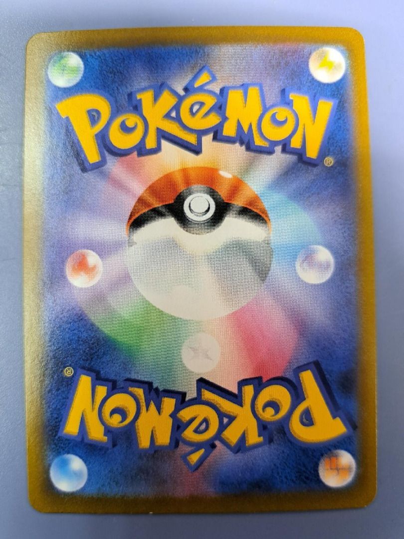 Store Charizard CHR 187/184 S8b Pokémon Card (Category: Card Packs) located in Caloocan City. Submitted by letao_shopping_ph (Listing ID 1466401599, Image 2). Description: ■ There are slight scratches on the back border. Otherwise, both sides are in excellent condition. ■ Packaged to prevent bending and water damage. 🇯🇵 Interested in this item? Feel free to message us for more details. 🏷️ Product Code: A-292 🛍️ More Similar Products Available