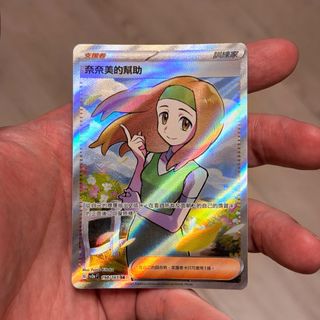 （分類：）位於 。 由 jollyccs_3 提交（商品編號 1466524024，圖片 1）。簡介： 。