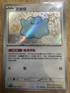 （分類：）位於 。 由 henhen1230 提交（商品編號 1466374457，圖片 1）。簡介： 。
