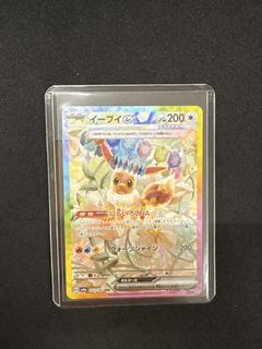 （分類：）位於 。 由 pandepan 提交（商品編號 1466363882，圖片 1）。簡介： 。