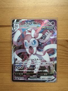 (Category: ) located in . Submitted by tcgholo (Listing ID 1466478767, Image 1). Description: .