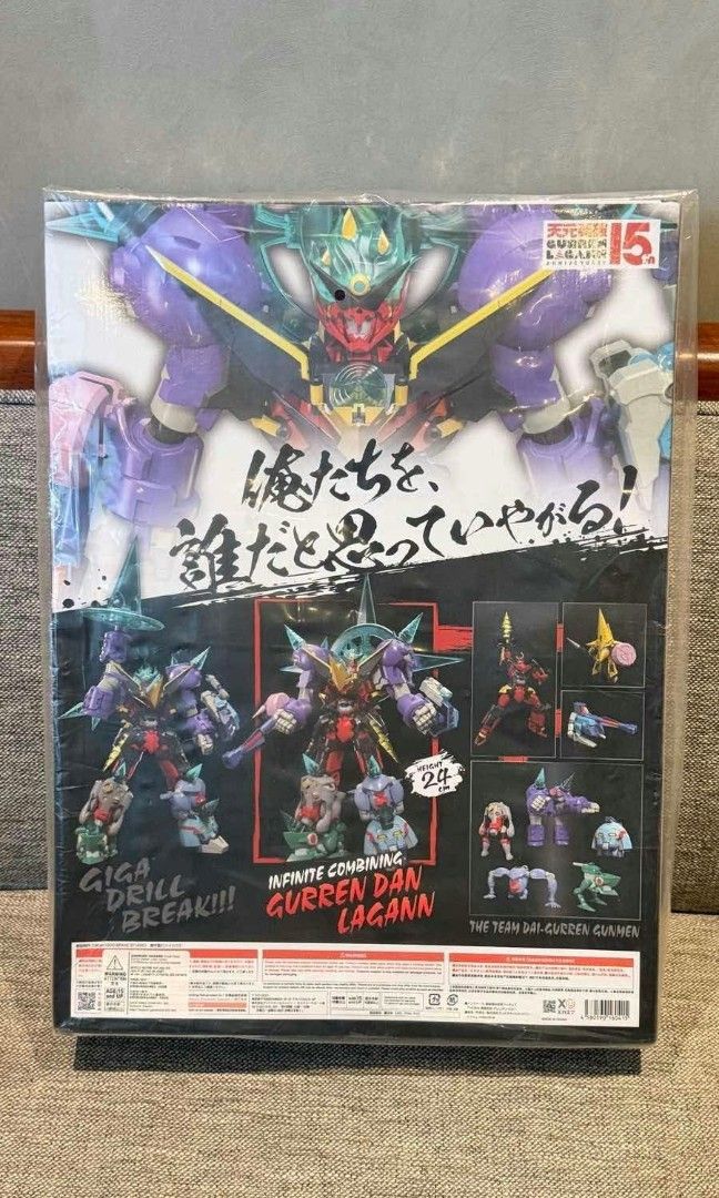The Gattai (Category: Action & Battle Toys) located in Antipolo. Submitted by kentoy6666 (Listing ID 1466380728, Image 2). Description: THE GATTAI! 🔥 Misb / Factory Sealed 📦✨ Perfect addition sa collection ng mga mahilig sa Robot / Mecha figures! 💰 PRICE: ₱10,500.
