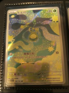 （分類：）位於 。 由 jeff026976 提交（商品編號 1466460150，圖片 1）。簡介： 。