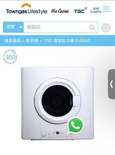（分類：）位於 。 由 winecarving 提交（商品編號 1466352153，圖片 1）。簡介： 。