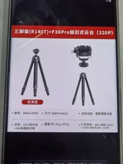 （分類：）位於 。 由 56611911 提交（商品編號 1466380715，圖片 1）。簡介： 。
