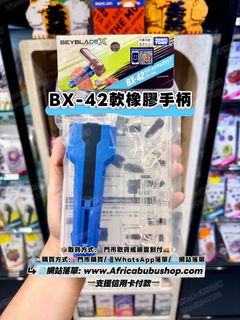 （分類：）位於 。 由 africa_bubu_shop 提交（商品編號 1466442957，圖片 1）。簡介： 。