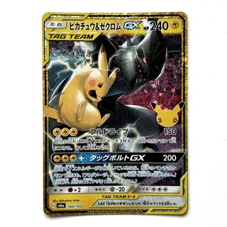 pokemon Collection item 2