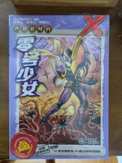 (Category: ) located in . Submitted by jasonliew82 (Listing ID 1466459664, Image 1). Description: .
