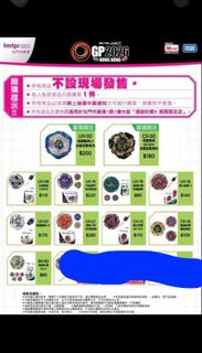 （分類：）位於 。 由 ho120612 提交（商品編號 1466389834，圖片 1）。簡介： 。