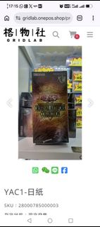 （分類：）位於 。 由 sealedboxhk 提交（商品編號 1466338570，圖片 1）。簡介： 。