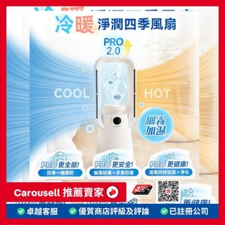 （分類：）位於 。 由 90slifestyle 提交（商品編號 1466549485，圖片 1）。簡介： 。