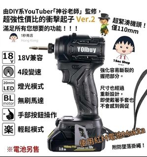 （分類：）位於 。 由 1sec.shop 提交（商品編號 1466340030，圖片 1）。簡介： 。