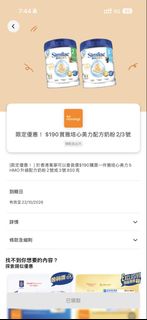 （分類：）位於 。 由 simplema2019 提交（商品編號 1466462672，圖片 1）。簡介： 。