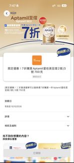 （分類：）位於 。 由 simplema2019 提交（商品編號 1466463193，圖片 1）。簡介： 。