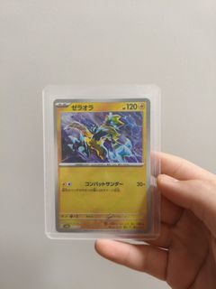 (Category: ) located in . Submitted by pikario (Listing ID 1466475685, Image 1). Description: .