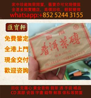 （分類：）位於 。 由 cosmicfire_046afc 提交（商品編號 1466582689，圖片 1）。簡介： 。