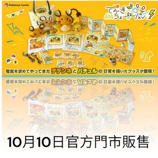 （分類：）位於 。 由 dreamplayworld 提交（商品編號 1466633416，圖片 1）。簡介： 。