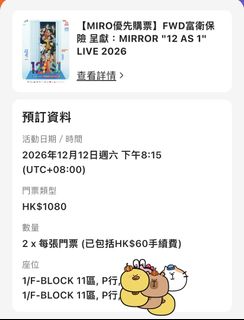 （分類：）位於 。 由 mystyle__ 提交（商品編號 1466689069，圖片 1）。簡介： 。