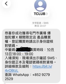 （分類：）位於 。 由 kcgman 提交（商品編號 1466710085，圖片 1）。簡介： 。