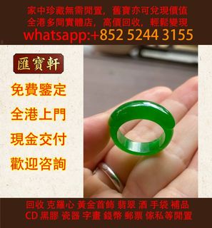 （分類：）位於 。 由 cosmicfire_046afc 提交（商品編號 1466634073，圖片 1）。簡介： 。