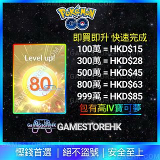（分類：）位於 。 由 gamestorehk.com 提交（商品編號 1252539414，圖片 1）。簡介： 。