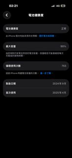 （分類：）位於 。 由 rarestorm_96d6a8 提交（商品編號 1466759610，圖片 1）。簡介： 。