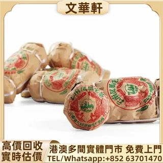 （分類：）位於 。 由 manwaahin 提交（商品編號 1466606968，圖片 1）。簡介： 。