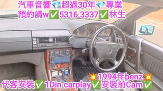 （分類：）位於 。 由 shinglam1222 提交（商品編號 1466686006，圖片 1）。簡介： 。