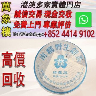 （分類：）位於 。 由 silverfish_d1a679 提交（商品編號 1466652306，圖片 1）。簡介： 。