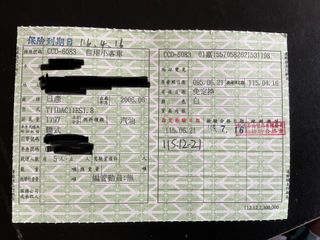 由 hyde23 (刊登 ID 1466617449，圖片 1) 提交，位於 的 (類別：)，說明：。