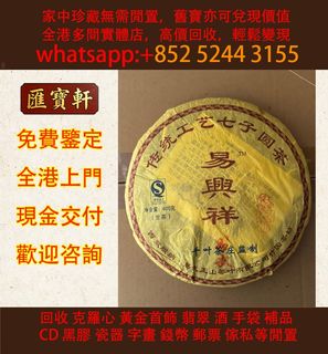 （分類：）位於 。 由 cosmicfire_046afc 提交（商品編號 1466583510，圖片 1）。簡介： 。