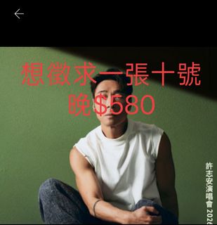 （分類：）位於 。 由 ericleeww 提交（商品編號 1466585945，圖片 1）。簡介： 。