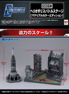 （分類：）位於 。 由 rabbit.toystore 提交（商品編號 1466742781，圖片 1）。簡介： 。