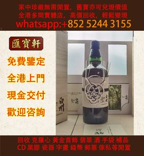 （分類：）位於 。 由 cosmicfire_046afc 提交（商品編號 1466589272，圖片 1）。簡介： 。