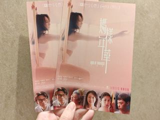（分類：）位於 。 由 emomojii520 提交（商品編號 1466436271，圖片 1）。簡介： 。