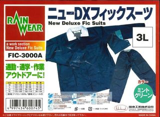 (Category: ) located in . Submitted by letao_shopping_ph (Listing ID 1466610675, Image 1). Description: .