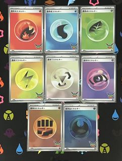 Assorted energy cards, Toys & Collectibles, Trading Cards, Raw Singles ...