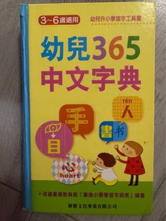 （分類：）位於 。 由 mayzchen 提交（商品編號 1466714698，圖片 1）。簡介： 。