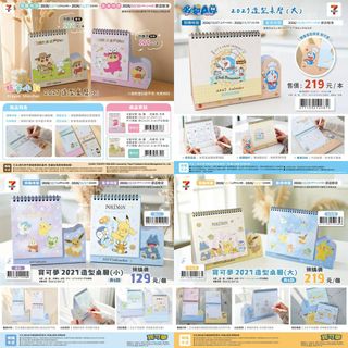 （分類：）位於 。 由 lemondd 提交（商品編號 1466587070，圖片 1）。簡介： 。