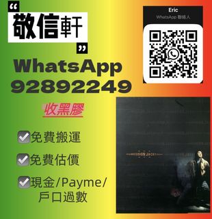 （分類：）位於 。 由 movielol 提交（商品編號 1466585492，圖片 1）。簡介： 。