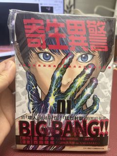 （分類：）位於 。 由 supercatpaw 提交（商品編號 1466620811，圖片 1）。簡介： 。