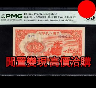 （分類：）位於 。 由 biao77157-37188 提交（商品編號 1466658179，圖片 1）。簡介： 。