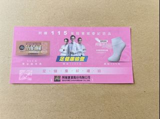 由 cosmicdragon_1f8366 (刊登 ID 1466769509，圖片 1) 提交，位於 的 (類別：)，說明：。