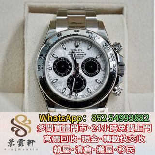 （分類：）位於 。 由 kingwanhin 提交（商品編號 1466646486，圖片 1）。簡介： 。